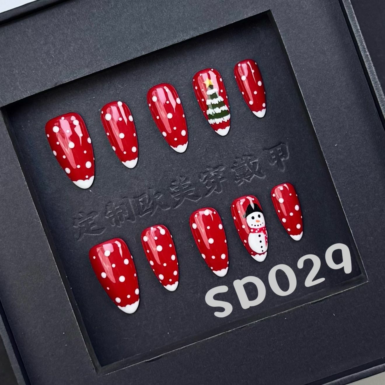 Handmade press on nail SD029