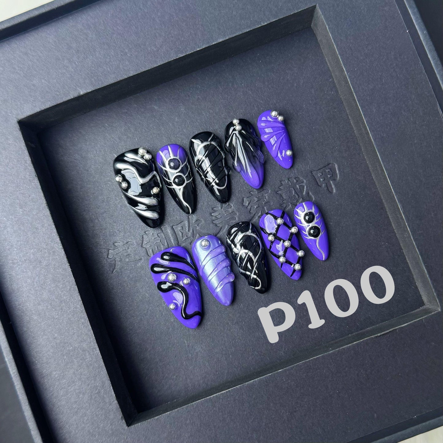 Handmade press on nail P100